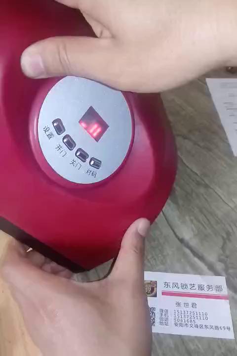 TY90 复制卷闸门遥控器02