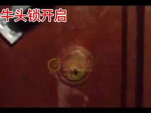 单钩练习牛头锁